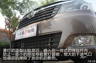 【有&ldquo;容&rdquo;乃大的簡(jiǎn)約男-睿行m90_銀川捷聯(lián)新聞資訊】-汽車(chē)之家