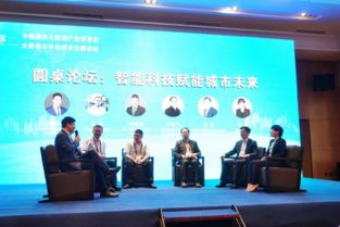 埃睿迪數(shù)博會展臺熱度持續(xù)，睿容環(huán)保為綠色城市建設進言獻策