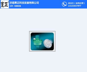 寰正科技 優(yōu)質(zhì)HME檢測(cè)設(shè)備銷(xiāo)售與計(jì)算機(jī)軟件開(kāi)發(fā)服務(wù)