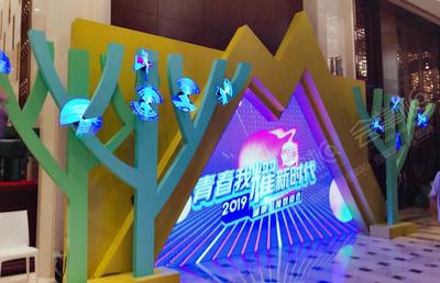 冰城燃夢·青春閃耀——湖南衛視“青春我耀新時代”2019哈爾濱廣電發布會策劃方案