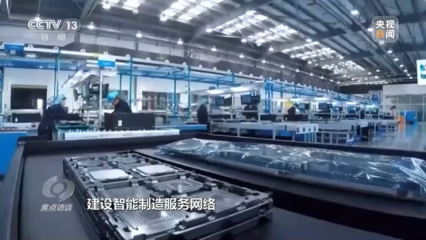 2022年中國(guó)經(jīng)濟(jì)工作聚焦“穩(wěn)”字出實(shí)招，互聯(lián)網(wǎng)信息服務(wù)精準(zhǔn)賦能