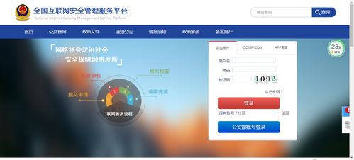 為什么廢棄網(wǎng)站需要注銷？信息技術(shù)咨詢服務(wù)的專業(yè)解析