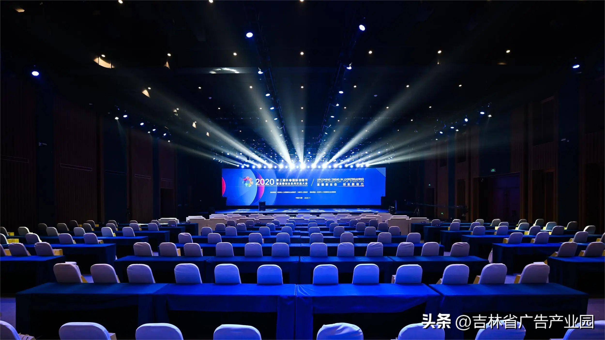 長春第25屆廣告產(chǎn)業(yè)博覽會(huì)隆重開幕，園區(qū)攜入駐企業(yè)共促行業(yè)繁榮