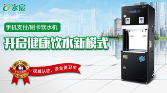 聊城校園直飲機(jī)廠家 以卓越售后服務(wù)，筑牢校園飲水安全屏障